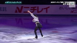 Rika Kihira Japan. Рика Кихира Япония.