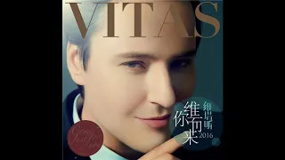 Блаженный гуру(聖徒)-Vitas