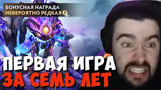 ПЕРВАЯ ИГРА ЗА 7 ЛЕТ НА ТИНИ С НОВЫМ НЕВЕРОЯТНО РЕДКИМ СЕТОМ