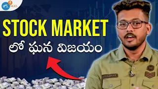 Stock Market లో అనుభవాలు నేర్పిన పాఠాలు. | Part-1 | Karthik Nagidi | Josh Talks Telugu