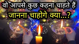 🕯NEXT FEW HOURS- UNKI CURRENT TRUE FEELINGS- HIS CURRENT FEELINGS- CANDLE WAX HINDI TAROT READING