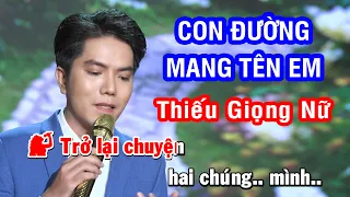 Karaoke Con Đường Mang Tên Em - Thiếu Giọng Nữ | Hát với Trạng Lê | Nhan KTV