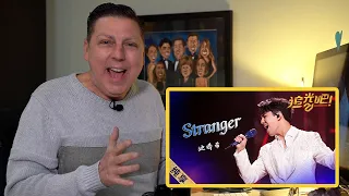 LATIN ARTIST REACTS TO "STRANGER" (Shine! Super Brothers S2 EP2) BY DIMASH KUDAIBERGEN