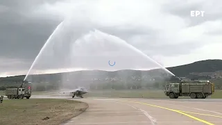 Η στιγμή της προσγείωσης των πρώτων ελληνικών Dassault Rafale στην Τανάγρα