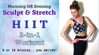 8-16 MIN SCULPT & STRETCH HIIT  | Morning or Evening 2-in-1 Workout