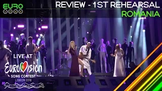 The Humans - Goodbye 1st rehearsal review | Romania Eurovision 2018 | Eurovoxx