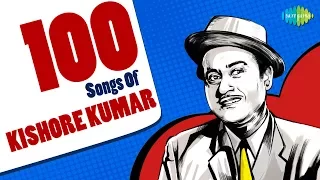 Top 100 Songs of Kishore Kumar | किशोर कुमार के 100 गाने | HD Songs | One Stop Jukebox