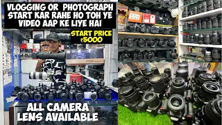 Delhi Camera Market | मात्र ₹5000 से शुरू🔥DSLR,|Gopro Second Hand Camera | Camera Market In Delhi