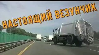 Подборка везунчиков на дороге, родились в рубашке | Unreal Luck on the Road, Lucky Compilation