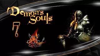 Demon Souls - [#7] Мегамозг