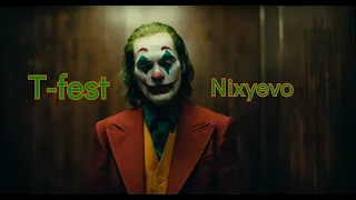 T-Fest - Nixyevo  Фан клип - A13X