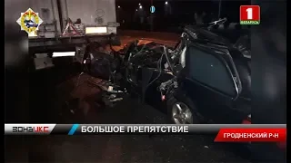 В Гродненском районе легковушка врезалась в фуру. Зона Х