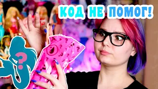 Первый раз открываю КУКЛУ-СЮРПРИЗ!😃 Как 100% найти Кена? Barbie Color Reveal Русалка🧜‍♀ (2 серия)