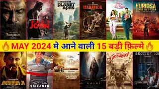 Upcoming Movies In MAY 2024 | MAY Movie Releases 2024