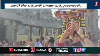 Yadadri Sri Lakshmi Narasimha Swamy Varshika Brahmotsavam | Day 3 | Yadadri | T News