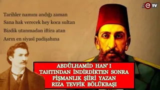 NERDESİN ŞEVKETLİ SULTAN ABDÜLHAMİD HAN - RIZA TEVFİK BÖLÜKBAŞI' NIN PİŞMANLIK ŞİİRİ