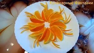 HOW TO CUT ORANGE GARNISH & ORANGE CARVING - ART IN FRUITS