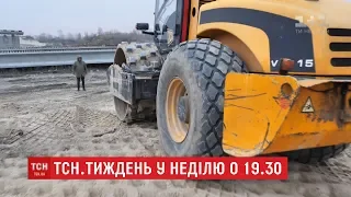 ТСН.Тиждень дослідив, що пов’язує будівельну мафію та завод "Кузня на Рибальському"