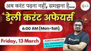 6:00 AM - Daily Current Affairs 2020 by Ankit Sir | 13 March 2020