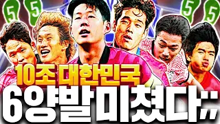 오랜만에 한국 스쿼드 도전! 6양발 뭔데 이거ㅋㅋ