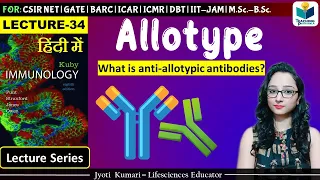 Immunology: Allotypes | Lecture-34 | Jyoti Kumari