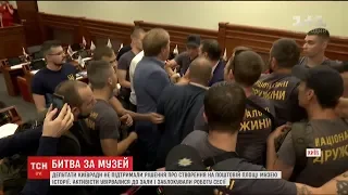 Стурбовані долею музею на Поштовій площі активісти заблокували сесійну залу Київради