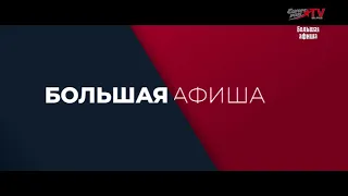 Ваше шоу плюс (эфир europa plus tv belarus 26 07 2021)