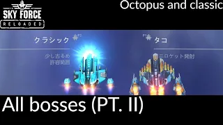 Sky Force Reloaded | 2 players | All bosses (PT. II) | octopus and classic