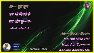 Boom Boom | Karaoke Lyrics | Nazia Hassan | Biddu | Star (1982) | Rati Agnihotri | Kumar Gaurav