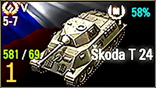 Мастер 3D-fan - Skoda T24 (v1 - 1100 урона + 1600 засвета), 5 уровень, Чехия, СТ - Ласвилль