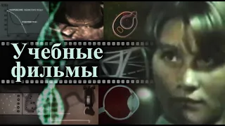Учебные фильмы | Советские учебные фильмы | Трейлер образовательного канала (2015)