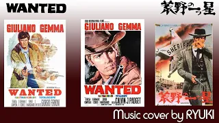 Wanted ~1967 Spaghetti western film, music cover (Audio)