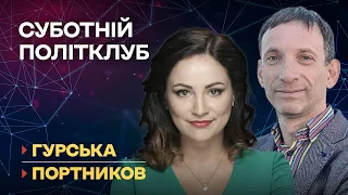 Лавров погрожує Молдові. Лукашенко в гостях у Путіна. Ракетний обстріл міст | СУБОТНІЙ ПОЛІТКЛУБ