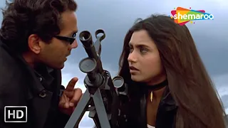 दिल और दिमाग पूरी तरह शिकार पे होना चाइये | Bobby Deol, Rani Mukerji | SCENE (HD)