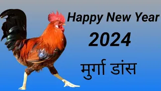 2024 || Murga dance 2024 || Happy New Year 2024