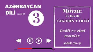 Azərbaycan dili / Mövzu: TƏKƏR / TƏKƏRİN TARİXİ / Bədii və elmi mətnlər/ səhifə 70-71