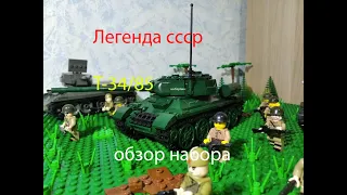 SLUBAN MODELBRICKS (M38-BO982) T-34/85