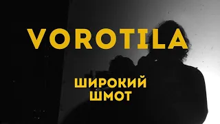 VOROTILA - Широкий Шмот (LIVE Ocean Kaifa)