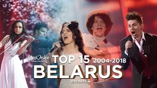 Belarus in Eurovision - Top 15 (2004-2018)