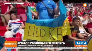 Скандали на ЄВРО-2020: розмальований Шевченко та прапор України з Кримом