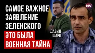 Найважчий стратегічний удар по ЗСУ. Ефект буде через місяці | Давид Шарп