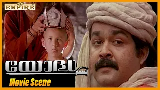 Yodha Movie Climax Scene | Mohanlal | Jagathy Sreekumar |