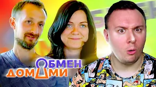 Обмен Домами ► Слепили ДОМ с Г0ВНА и ПАЛОК