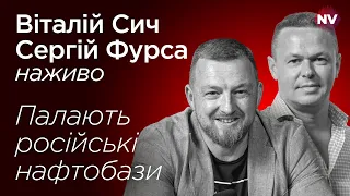 Дрони ударили по 9 регіонах РФ одночасно – Сич та Фурса наживо