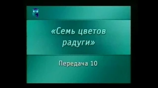 Искусство. Передача 10. Виды изобразительного искусства: декоративно-прикладное искусство