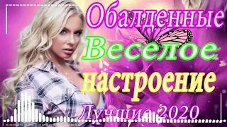 клип шансон 💖Вот это Сборник Обалденные красивые песни для души! Новинка Шансон💖Очень красивый о Люб