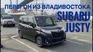 ПЕРЕГОН ИЗ ВЛАДИВОСТОКА / SUBARU JUSTY turbo