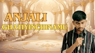 ANJALI GHATIYINCHINAMU | A Classical Song | Prince Joshua | EL-ROI Praardhana Mandiram