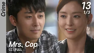 [CC/FULL] Mrs. Cop EP13 (1/3) | 미세스캅