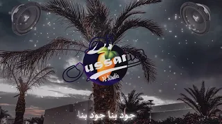 زهوات بني عباس Dj Oussama